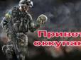 Блогер на 