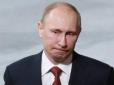 Путін виявися не готовий до жорсткої позиції адміністрації Трампа