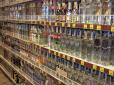 Пийте цілодобово: Рішенням суду Київраду зобов'язали  скасувати заборону на нічну торгівлю алкоголем