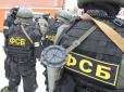 В России напали на приемную ФСБ, есть убитые