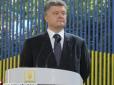 Кого Порошенко готує собі в наступники: Політолог вважає, що вже час, і розмірковує над кандидатурою