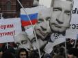 Чума ХХІ века: Можно ли излечить больных россией? В случае с 