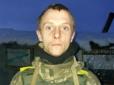 Йому було всього 20 років: На Донбасі загинув  боєць АТО з Львівщини