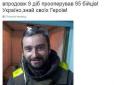 Україно, знай своїх Героїв!
