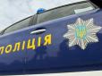 У Львові злочинці викрали та годували наркотиками пенсіонера заради його квартири