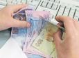 Середня зарплата українців зменшилась, - Держстат