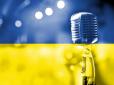 Нацрада присудила українській радіостанції рекордний штраф через порушення мовних квот