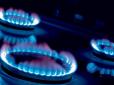 В Україні вводять новий спосіб розрахунку вартості газу