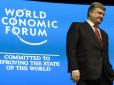 Трамп розчарував Порошенка у Давосі