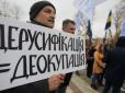 Важливо: КС визнав мовний закон 