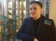 Не втекла: Савченко пояснила, куди поділася з України, і опублікувала фото