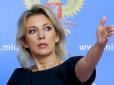 У Захарової істерика: Москва нахамила офіційному Лондону через порівняння ЧС-2018 у Росії з Олімпіадою Гітлера