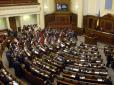 Колишні 