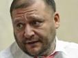 Сам сказав: Добкін замислився над новою капостю