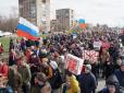 На Росії заговорили про громадянську війну