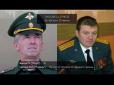 Маріуполь у 2015 році  розстріляли військові РФ: У СБУ оприлюднили докази (відео)
