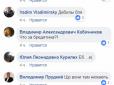 Перли російської пропаганди у добірці креативного українця (відео)