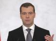 Це оголошення війни: У РФ зробили гучну заяву про США