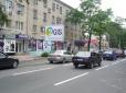 Увічнити 
