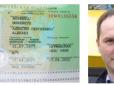 Шукав кохання: Російский ГРУшник-невдаха серйозно 