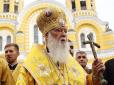 Гундяю - кінець? УПЦ МП стрімко втрачає послідовників (інфографіка)