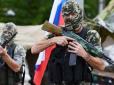 Правоохоронці-зрадники, які перейшли на бік окупантів, вражають своїми звірствами навіть найманців ОРДЛО, - Тимчук