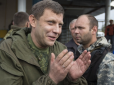 ''Раптово змінив маршрут'': У Донецьку випадково проговорилися про плани вбивць Захарченка