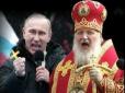 Сторінками історії: 