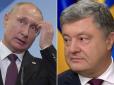 У Кремлі зробили заяву щодо переговорів Путіна та Порошенка