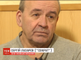Мав доступ до секретних даних! Український полковник виявився агентом ГРУ (відео)
