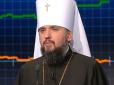 Стала відома відповідь на страхи українців щодо реформи церковного календаря: Чи перенесуть Різдво (відео)