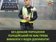Права можна не показувати? В Україні зробили важливе уточнення для водіїв