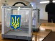 Вибори 2019: Експерти розповіли, як хитрують соціологи і чого чекати в другому турі (інфографіка)