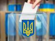 Вибори 2019: Люди бідкаються, соціологи розводять руками