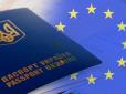 В Україні призупинили видачу біометричних паспортів:  Що відбувається