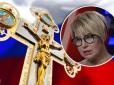 Скрепний зашквар: Одіозна соратниця Януковича помолилася за Росію в прямому ефірі українського ТБ (відео)