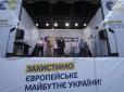 У Стрию на зустрічі громади з Порошенком невідомі кинули димові шашки (фото, відео)