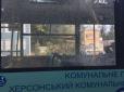 У Херсоні невідомі обстріляли автобус з пасажирами
