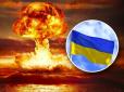 26 років без ядерної зброї: Чи був в України інший шлях і яку ціну платимо