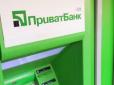 Увага, будьте готові! 