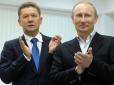 Посипався символ Путінізму: ​