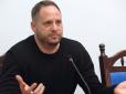 Єрмак говорив з новим держсекретарем США перед прийняттям санкцій проти Козака, - нардеп Гончаренко