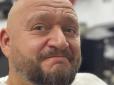 Тікай, Мішо, тікай, наш скрепно-матюко-православний! СБУ відкриває справу по держзраді Добкіна, - екс-нардеп