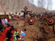 Прийшли за цукерками на кладовище: Російські підлітки розгромили могили загиблих в Україні окупантів